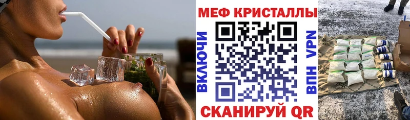Канабис Еманжелинск