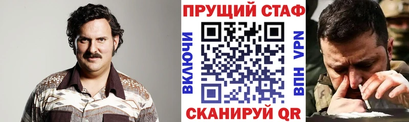 Купить наркотики Еманжелинск КОКАИН МЕФ APVP ссылка на мегу ГАШ