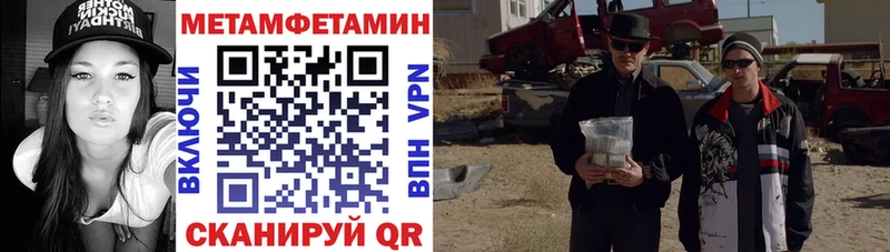 кракен ТОР Еманжелинск АМФ VHQ