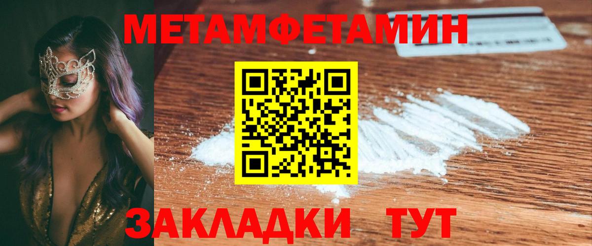 Амфетамин 98% Еманжелинск