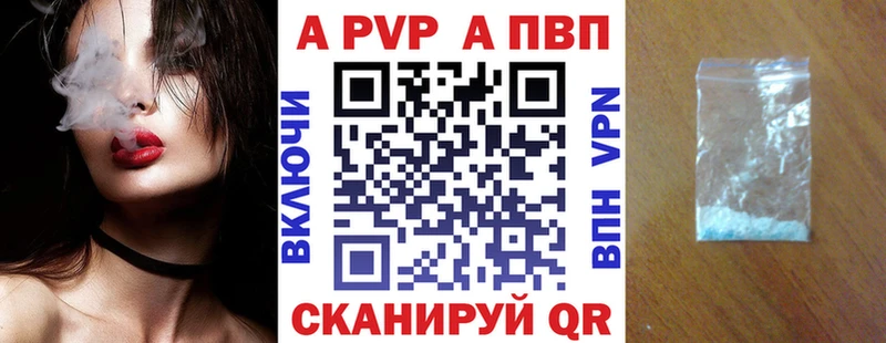 цены наркотик  Еманжелинск  Alpha PVP VHQ 
