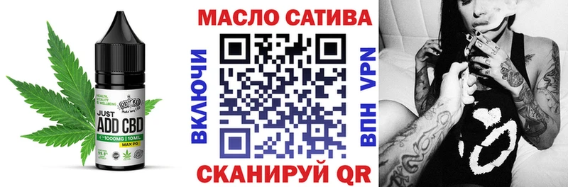Еда ТГК марихуана  Еманжелинск 