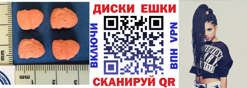 сколько стоит  KRAKEN ссылки  ЭКСТАЗИ 280 MDMA  Еманжелинск 