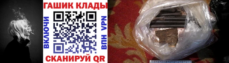 Гашиш ice o lator  Еманжелинск 