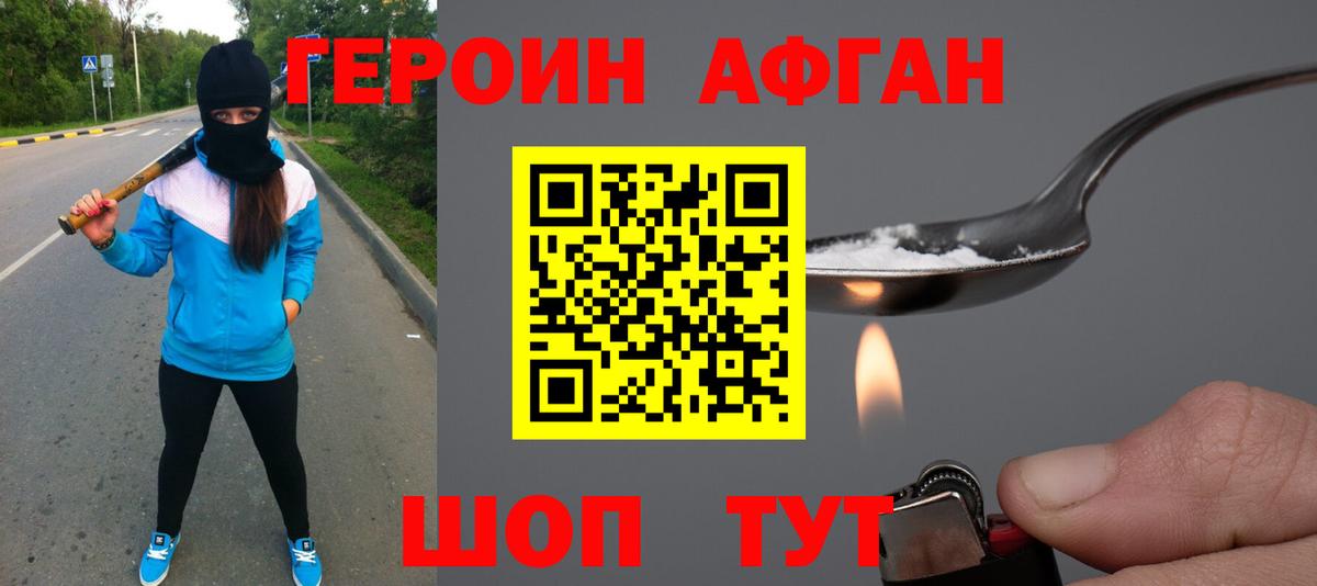 Cocaine  ГАШ  Вход с VPN  КЕТАМИН  ЭКСТАЗИ  АМФЕТАМИН   Канабис  Гашиш  Alpha PVP СОЛЬ   Вейп ТГК  Бошки Шишки  MDMA  Еманжелинск  МЕФ  