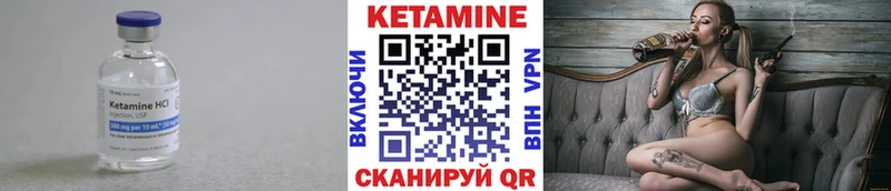 Кетамин ketamine  Еманжелинск 