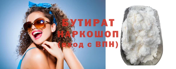 индика Армянск