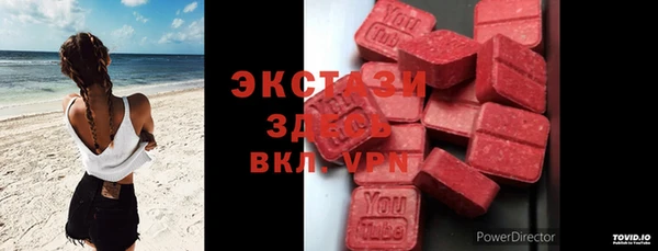 MDMA Пестово