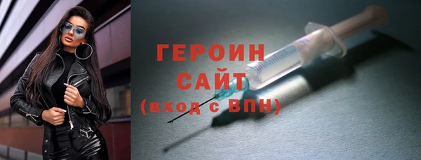 ALPHA PVP Переславль-Залесский