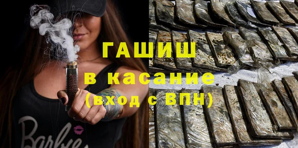 ALPHA PVP Алексеевка
