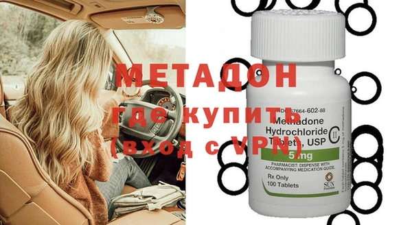 mdpv Алексин