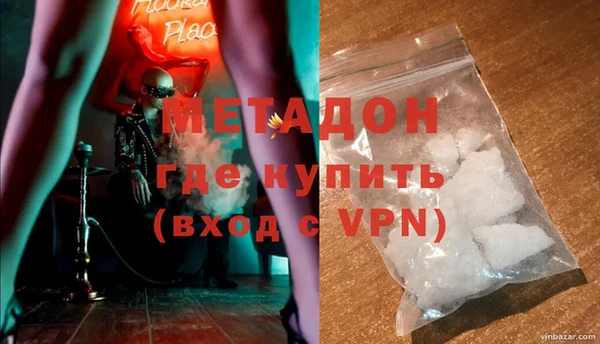 mdpv Алексин