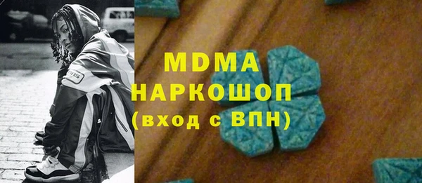 mdpv Алексин