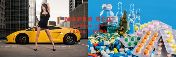 Альфа ПВП Аркадак