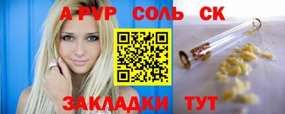 дурь Кумертау