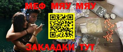 прущие крисы Кулебаки
