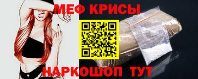 прущие крисы Кулебаки