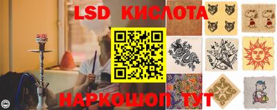 PSILOCYBIN Кунгур