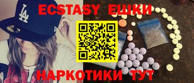 PSILOCYBIN Кунгур