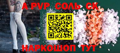 дурь Кумертау