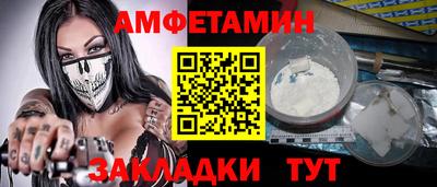 прущие крисы Кулебаки
