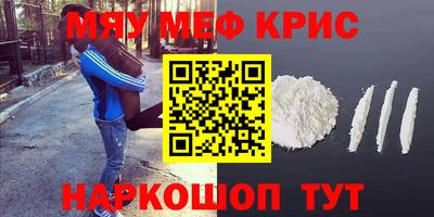 прущие крисы Кулебаки