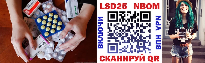 LSD-25 экстази ecstasy Еманжелинск