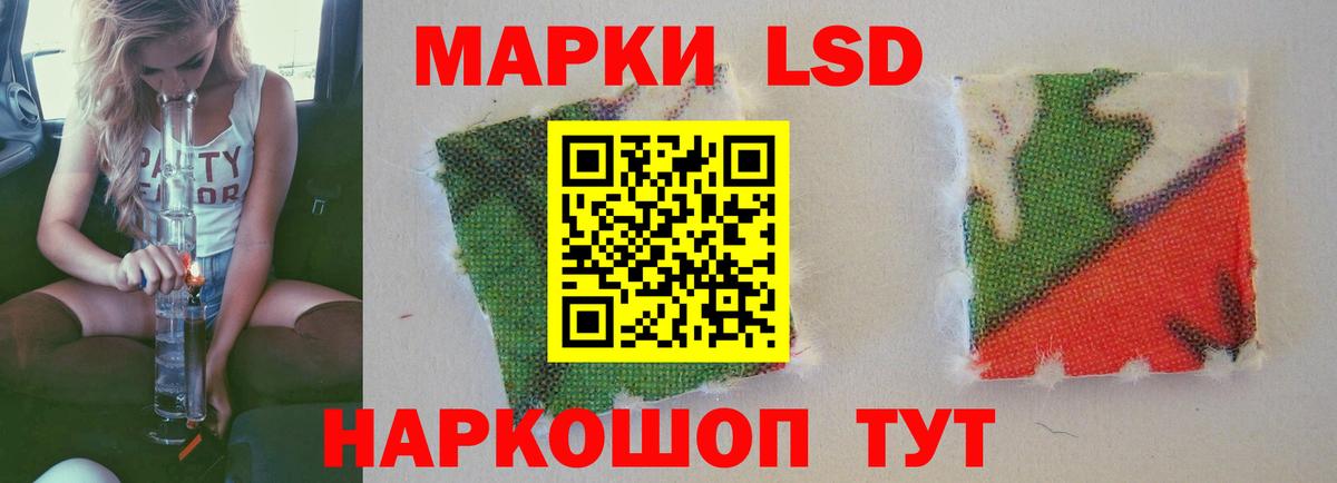 LSD-25 экстази кислота  Лсд 25 экстази  Вход с VPN  Еманжелинск  гидра вход  Лсд 25 экстази кислота 