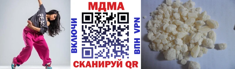 MDMA crystal  купить закладку  Еманжелинск 