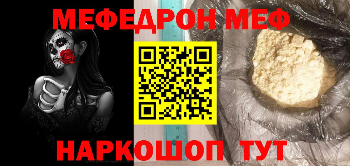 A-PVP Еманжелинск