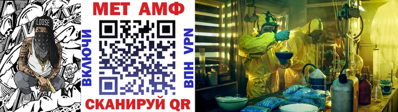 купить  сайты  Еманжелинск  Первитин Methamphetamine 