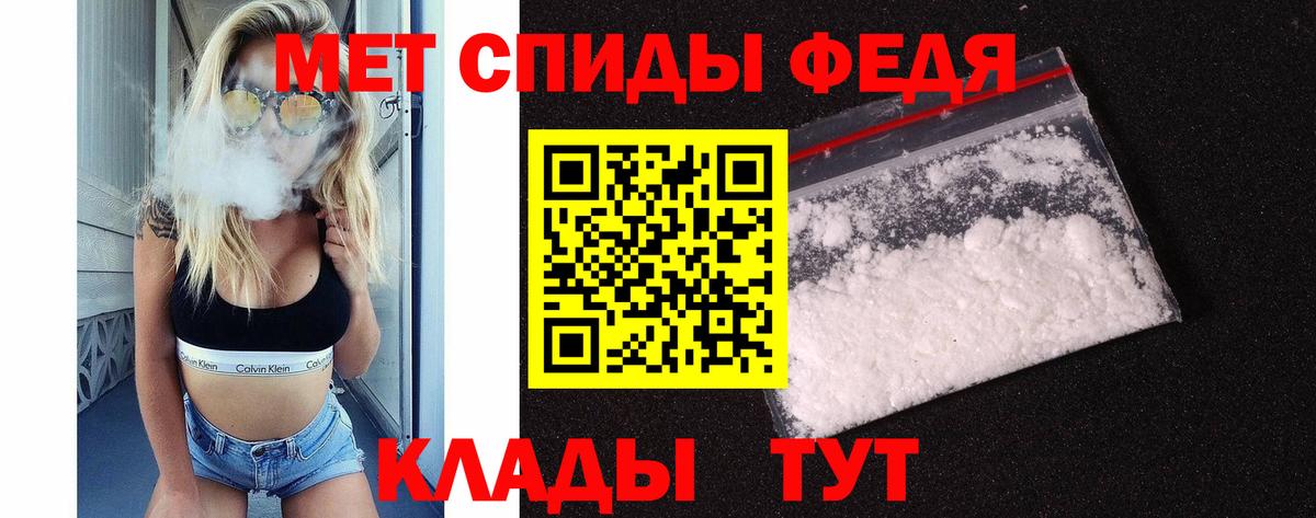 Еманжелинск  Метамфетамин  Вход с VPN  МЕТАМФЕТАМИН мет 