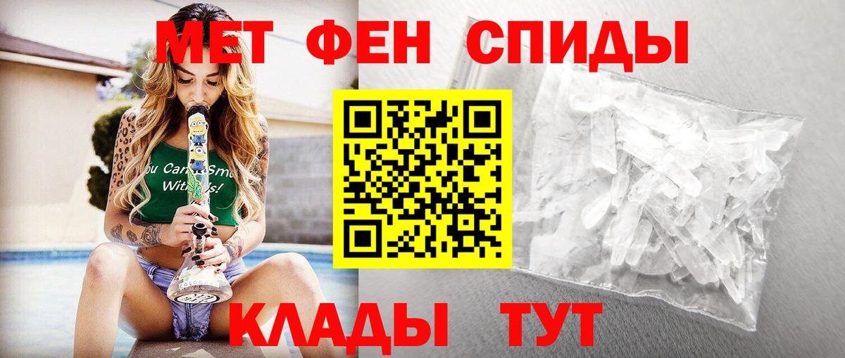 Метамфетамин Декстрометамфетамин 99.9% Еманжелинск