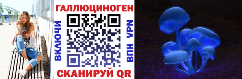 Галлюциногенные грибы Magic Shrooms  mega ссылки  Еманжелинск 